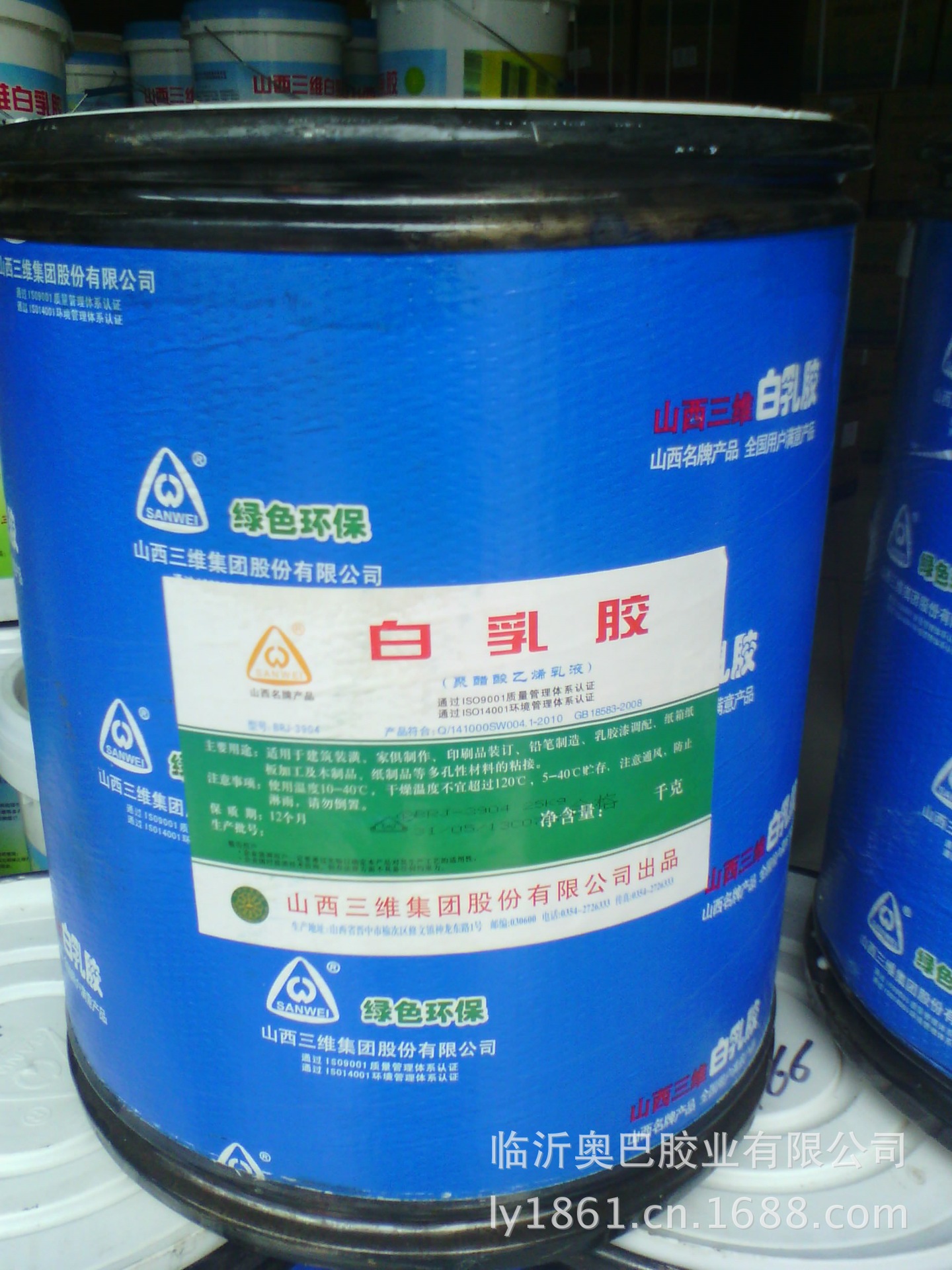 三维3904型白乳胶 实木家具粘接的理想选择