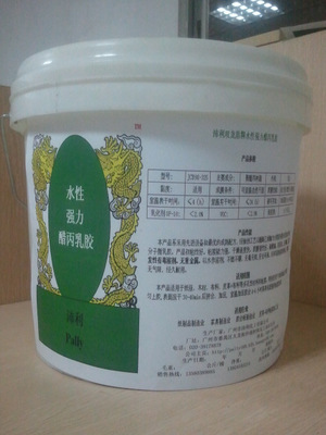 【沛利双龙盾牌水性强力木工胶拼板胶白乳胶】价格,厂家,图片,合成胶粘剂,广州市沛利化工-