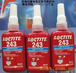 乐泰243胶水在中外企业网平台的品牌推广与产品解析